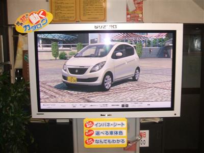 世界初!動くカタログ