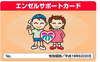 最新情報
