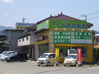 千頭交差点から清川村方面へ向かうと、黄色の建物が見えます!!